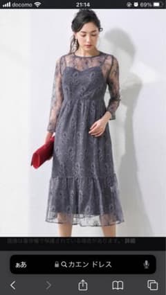 新品未使用タグ付きカエン ワンピース  レース  結婚式ドレスのサムネイル