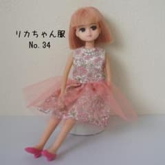 リカちゃん服 No.34 花柄チュールドレスのサムネイル