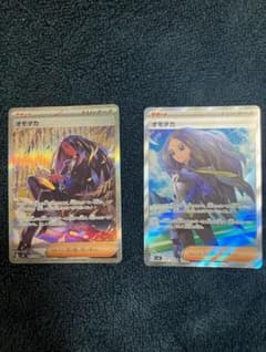 オモダカ　sr　sar　二枚セットのサムネイル