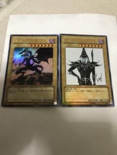 ブラックマジシャン ・レッドアイズブラックドラゴンのサムネイル