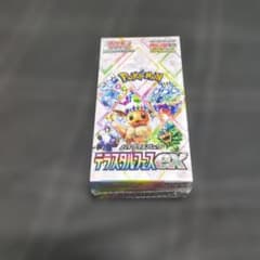 ポケモンカードゲーム ハイクラスパック テラスタルフェスex 未開封BOXのサムネイル