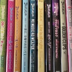 ゴールデンボンバー DVDまとめ売りのサムネイル