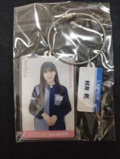 櫻坂46 村井優 LAWSON LIVE アクリルキーホルダー - メルカリ