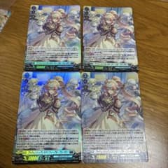 VG PR プロモ ブッツェンシュヴェスタン ウィーブル・フェーゲン ホロ