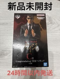 카이지 C상 흑복 피규어