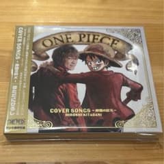 直筆サイン入り】きただにひろしONEPIECE COVERSONGS アルバム - メルカリ