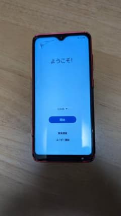 Galaxy A20　SC-02M　Samsungのサムネイル