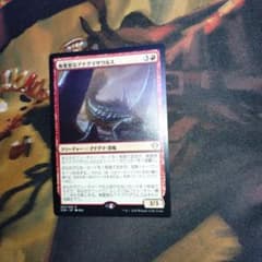 MTG 無愛想なアナグマザウルス/Surly Badgersaur 1枚 - メルカリ