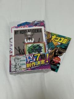 僕のヒーローアカデミア 38巻のサムネイル