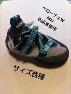 スカルパベローチェWMN　サイズ各種