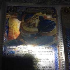 バトスピのサムネイル