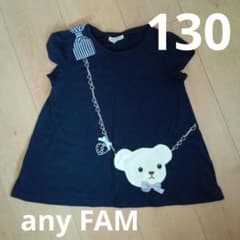 Thumbnail of ☆エニィファム☆130ｃｍカットソー