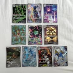 ポケモンカード AR 10枚セット - メルカリ