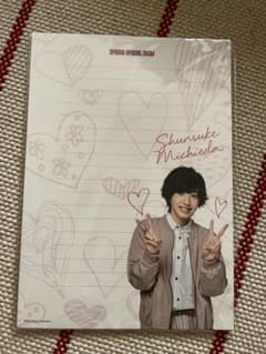 道枝駿佑 レターセットSPRING SPECIAL SHOW - メルカリ