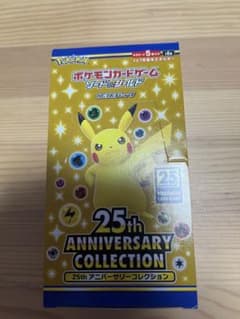 ポケモン25th ANNIVERSARY COLLECTIONシュリンクなしのサムネイル