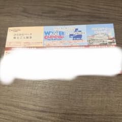 ひらかたパーク 1人分のサムネイル