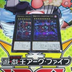 遊戯王 No.95 ギャラクシーアイズ・ダークマター・ドラゴン(シク)のサムネイル