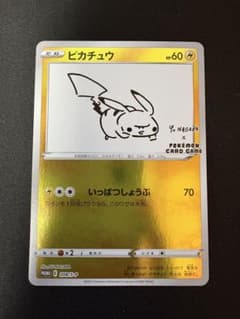ピカチュウ：YU NAGABA×ポケモンカードゲーム PROMO S-Pプロモ…のサムネイル