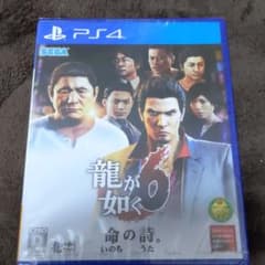 龍が如く6 命の詩。のサムネイル