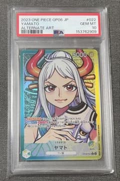 PSA10 ヤマト リーダー パラレル ワンピースカードゲーム - メルカリ