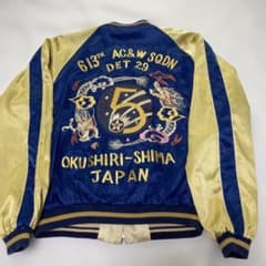 激レア】テーラー東洋M品番 奥尻島 黒虎 スカジャン スーベニア