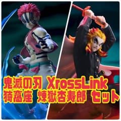 [미개봉 신품] 귀멸의 칼날 XrossLink 피규어