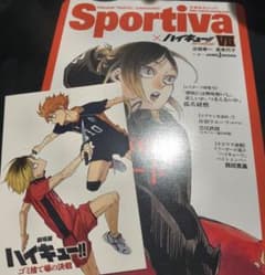 ハイキュー!! まとめ売り - メルカリ
