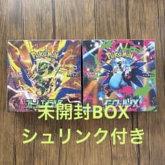 ポケモンカード 未開封BOX ストームエメラルダ インフェルノX - メルカリ
