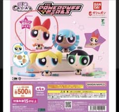 パワパフガールズ　ブロッサム　カプキャラ　ガチャのサムネイル