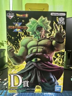 一番くじ ドラゴンボールVSオムニバスZ D賞 伝説の超サイヤ人ブロリーのサムネイル
