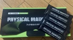 フィジカルメンテPro  マスカット味 お試し 5包のサムネイル