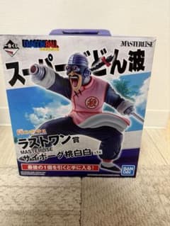 ドラゴンボール 一番くじ ラストワン賞 マスターライズ 桃白白