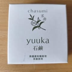 茶澄 薬用 yuuka石鹸 60gのサムネイル