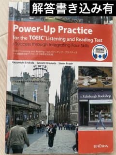 Power―Up Practice for the TOEIC Listeni…のサムネイル