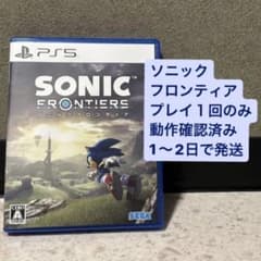 ソニックフロンティア PS5版のサムネイル