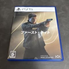 PS5 007ファースト・ライトのサムネイル