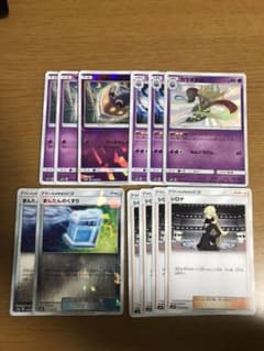 ポケモンカード カラマネロのサムネイル