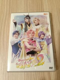 ぼくプリ　DVD 1 2 m47249706351_1.jpg?1751816298