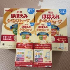 明治 ほほえみ らくらくキューブ 44本 - メルカリ