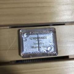 キャンメイク ジュエリーシャドウベールのサムネイル