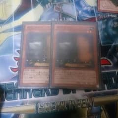 遊戯王 増殖するＧノーマルセットのサムネイル