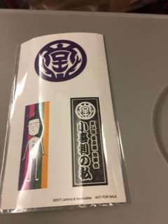 堂本剛独演会 小喜利の私 ステッカーのサムネイル