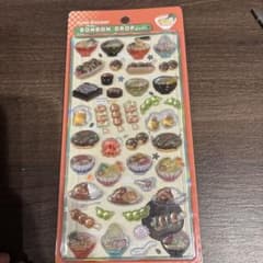 【正規品】ボンボンドロップシール 和柄 和食