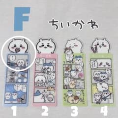 あいさまのサムネイル