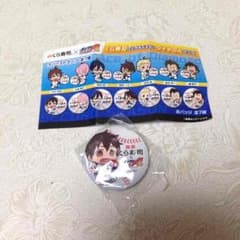 くら寿司 沢村栄純 缶バッチのサムネイル