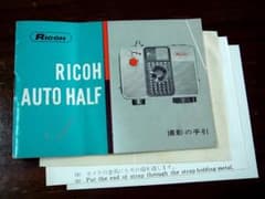 リコー オートハーフ S 説明書 取説 ricoh autohalf s - メルカリ