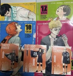 ハイキュー 最強ジャンプ ガシャステーション クリアファイル 日向影山月島山口のサムネイル