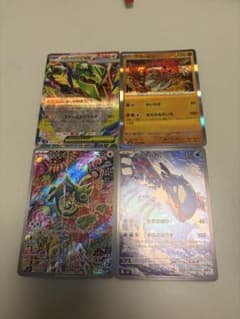 ポケモンカード 4枚セット メガレックウザ グラードン カクレオン