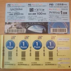 東京ドームシティ得10チケットのサムネイル