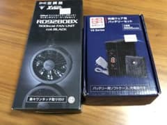バッテリー ゆうさん専用のサムネイル